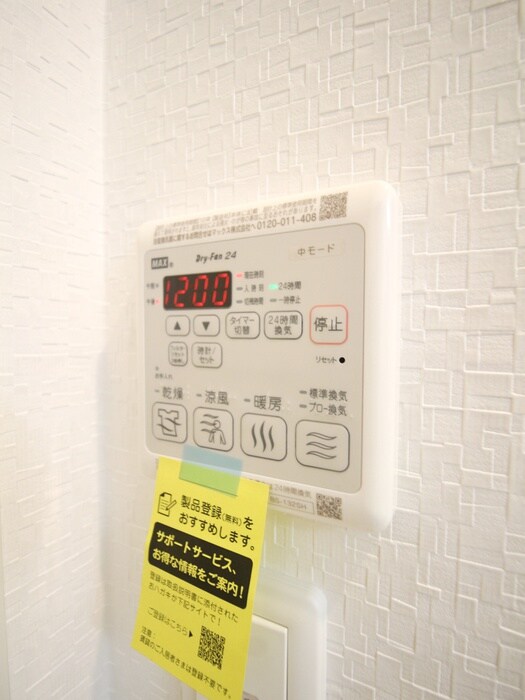 物件内観写真20　(内観写真)