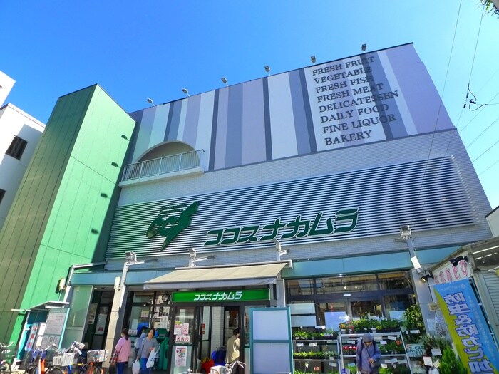 ココスナカムラ 梅島店