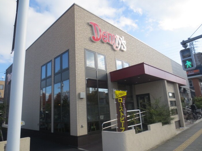 デニーズ