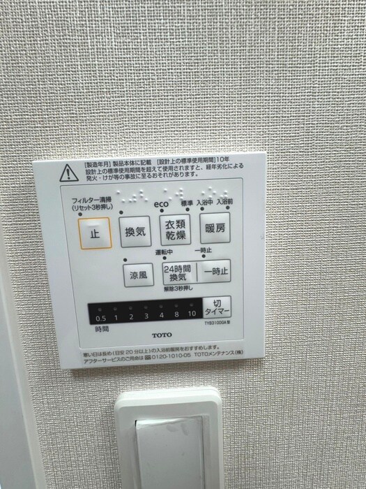 物件内観写真20　(内観写真)