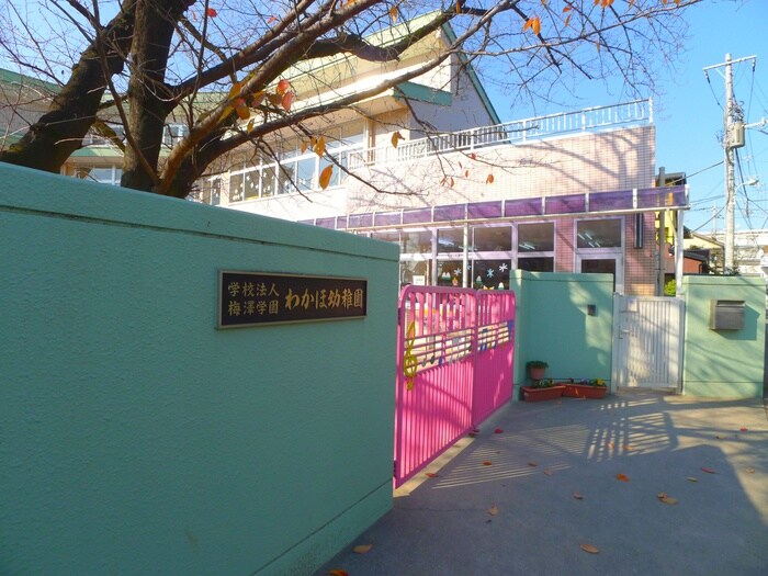 物件外観写真5　(周辺環境)