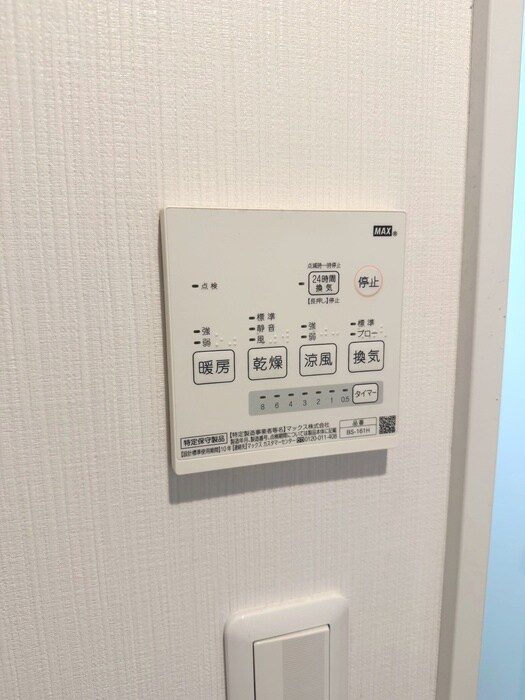 物件内観写真18　(内観写真)