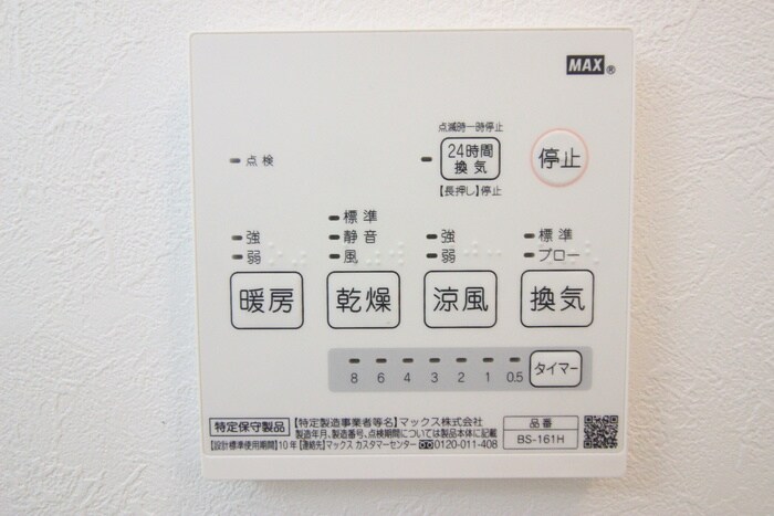 物件内観写真21　(内観写真)