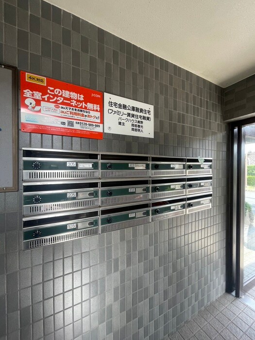 物件外観写真3　(建物設備)