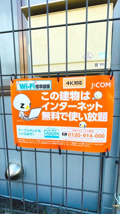 物件外観写真6　(外観写真)