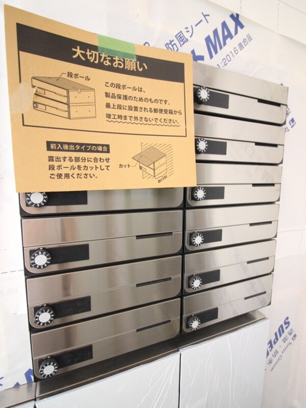 建物設備