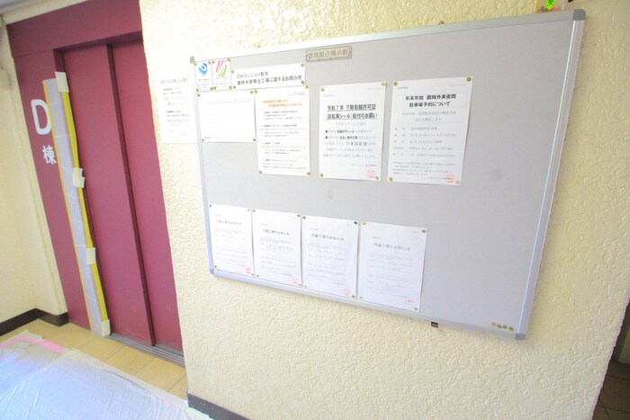 物件外観写真6　(その他)