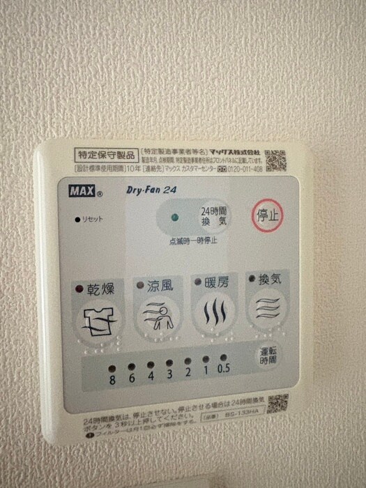 物件内観写真21　(内観写真)