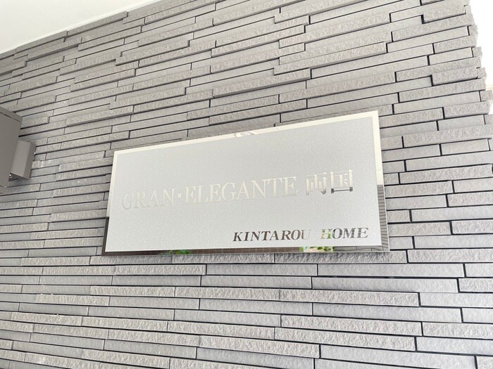 物件外観写真6　(その他)