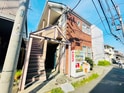光和ハイム