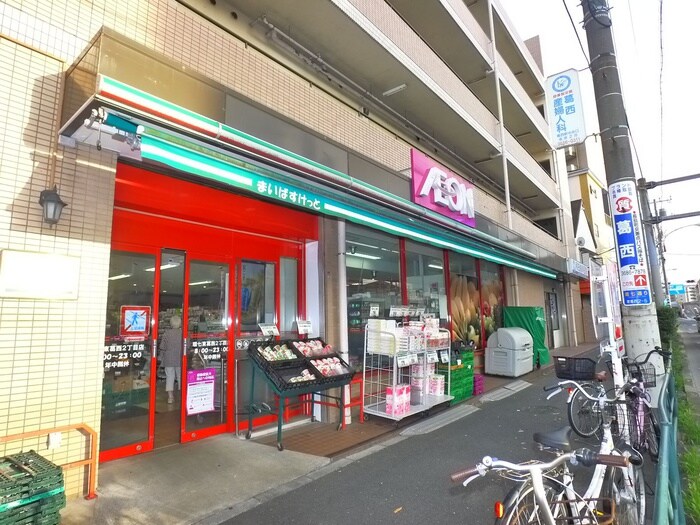 まいばすけっと 環七東葛西2丁目店