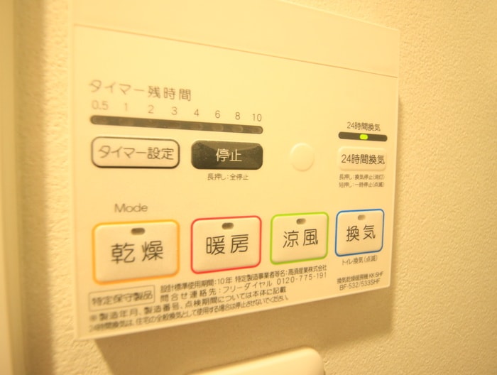 物件内観写真17　(内観写真)