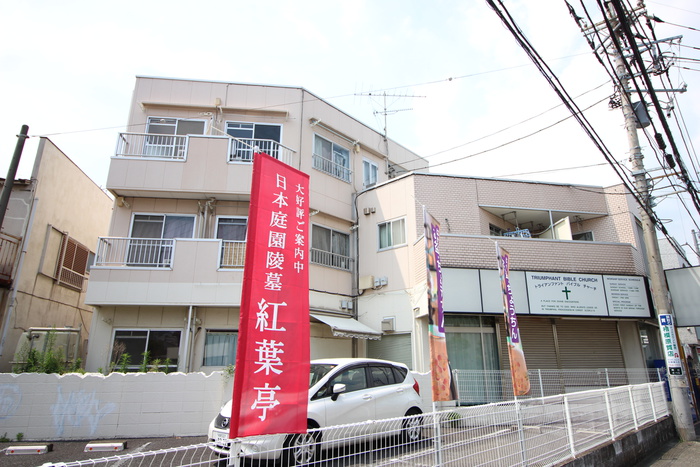 外観写真