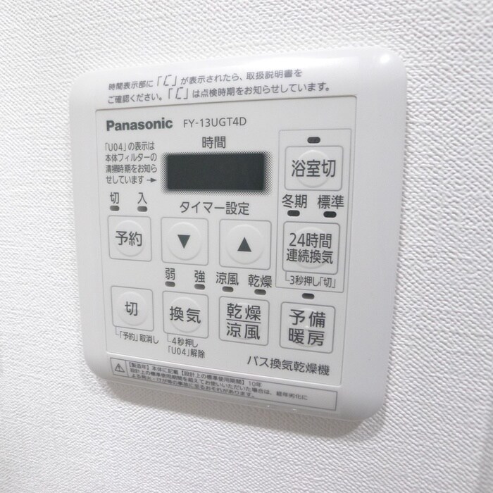 物件内観写真18　(内観写真)