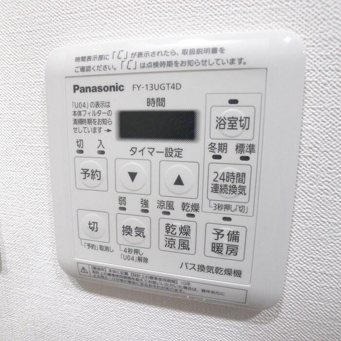 物件内観写真18　(内観写真)