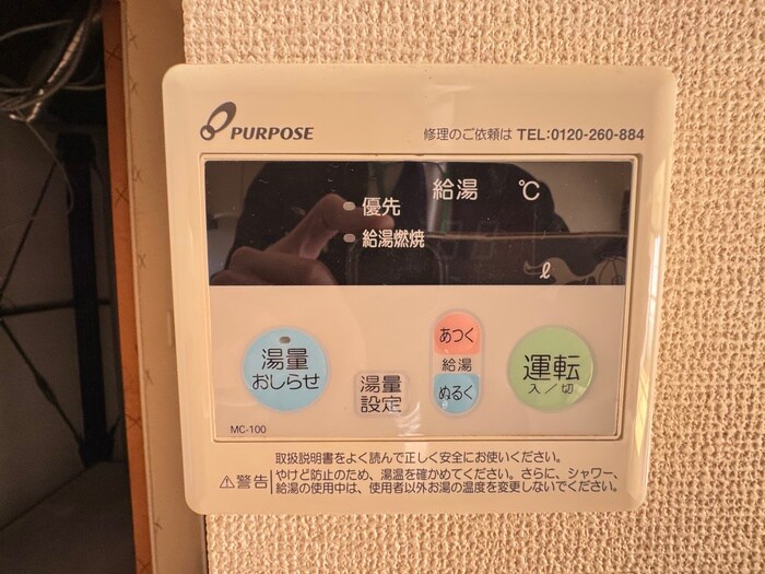 物件内観写真19　(廊下)