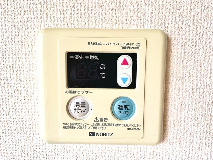 物件内観写真19　(内観写真)