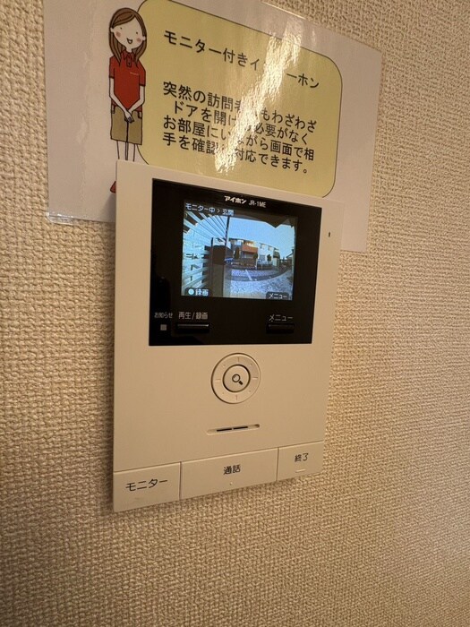 物件内観写真17　(内観写真)