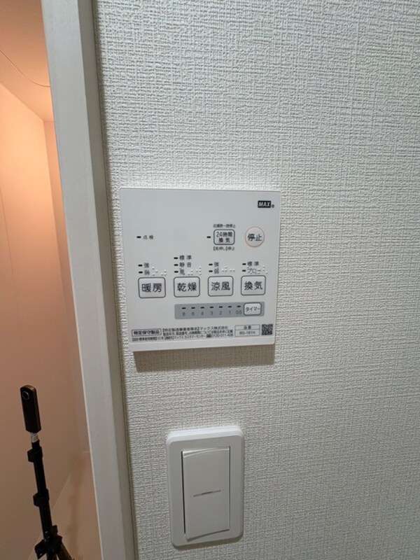 居室