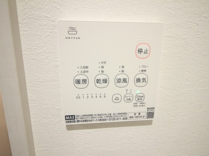 物件内観写真17　(内観写真)