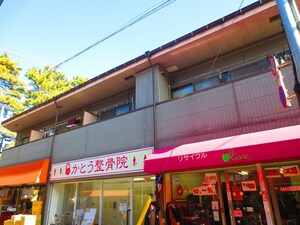ハイツ毛塚外観写真