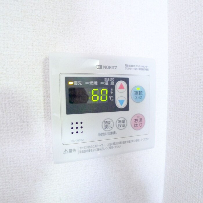 物件内観写真21　(内観写真)