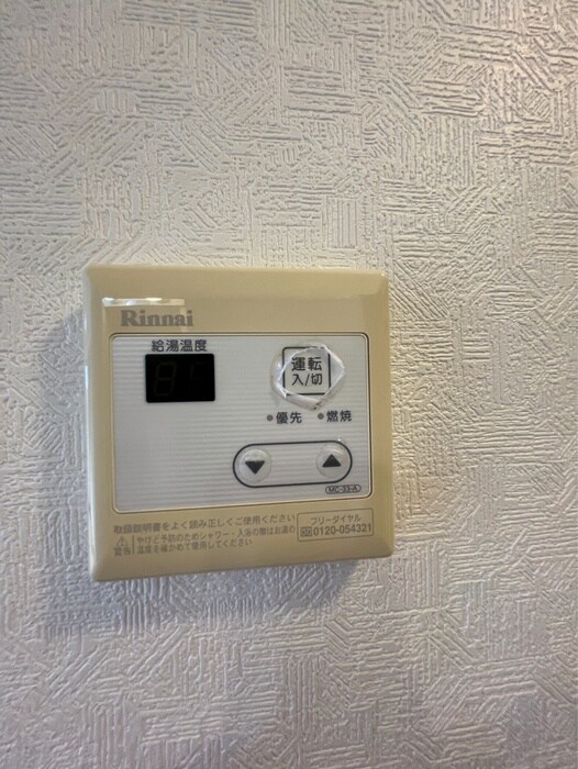 物件内観写真18　(内観写真)