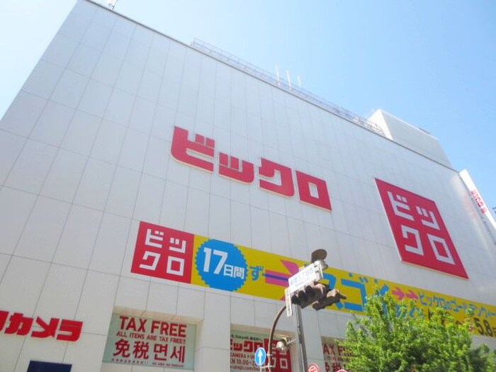 物件外観写真6　(周辺環境)