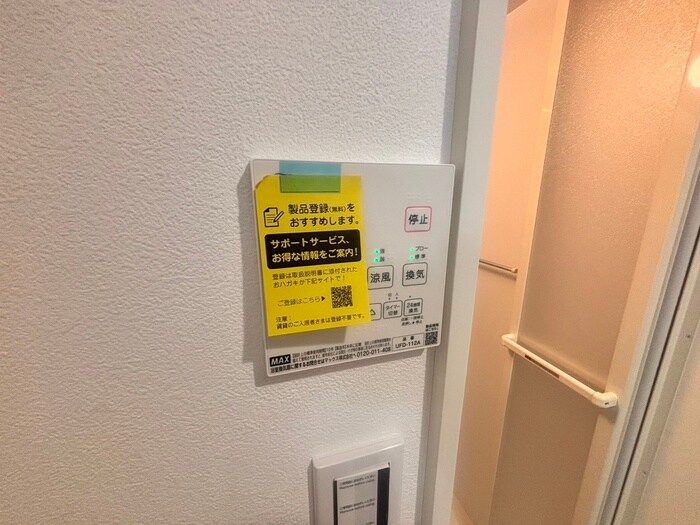 物件内観写真13　(内観写真)