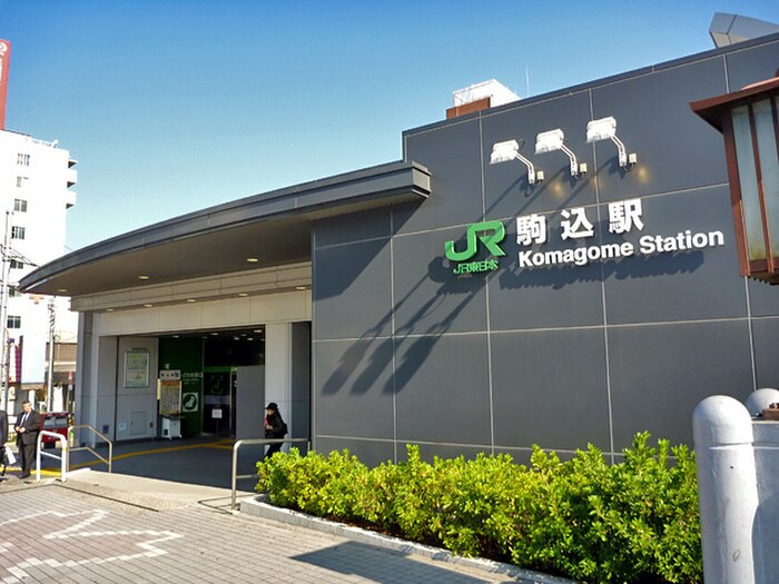 物件外観写真5　(周辺環境)