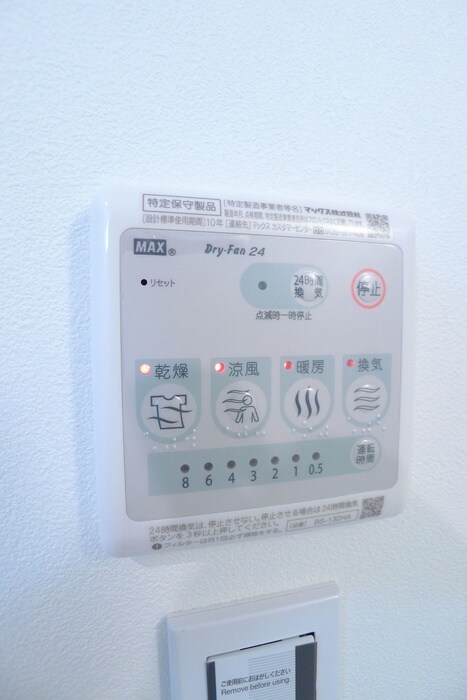 物件内観写真19　(内観写真)