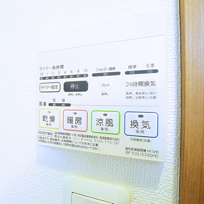 物件内観写真19　(内観写真)