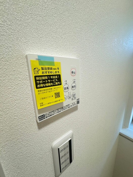 物件内観写真18　(内観写真)