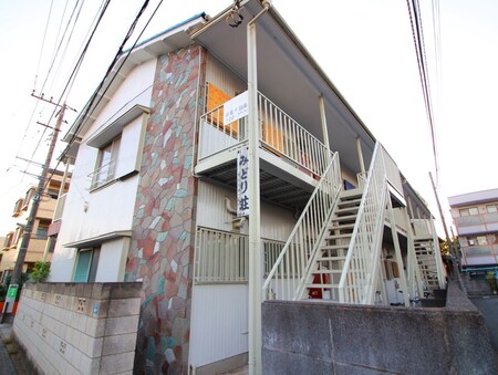 みどり荘外観写真