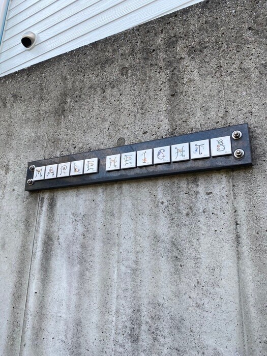 物件外観写真5　(その他)