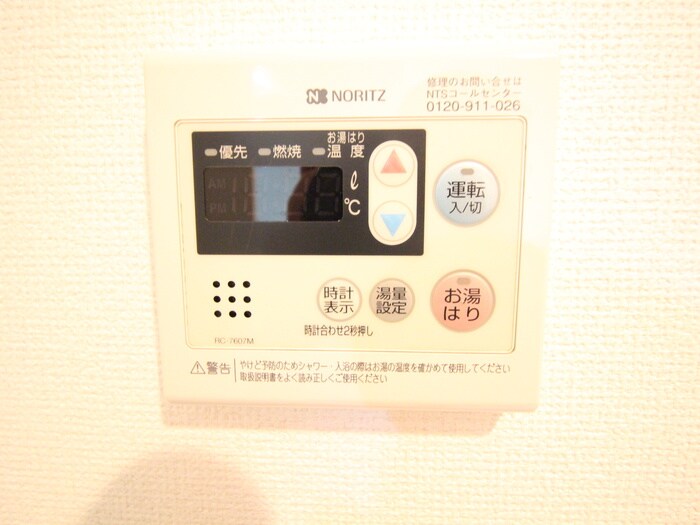 物件内観写真22　(内観写真)