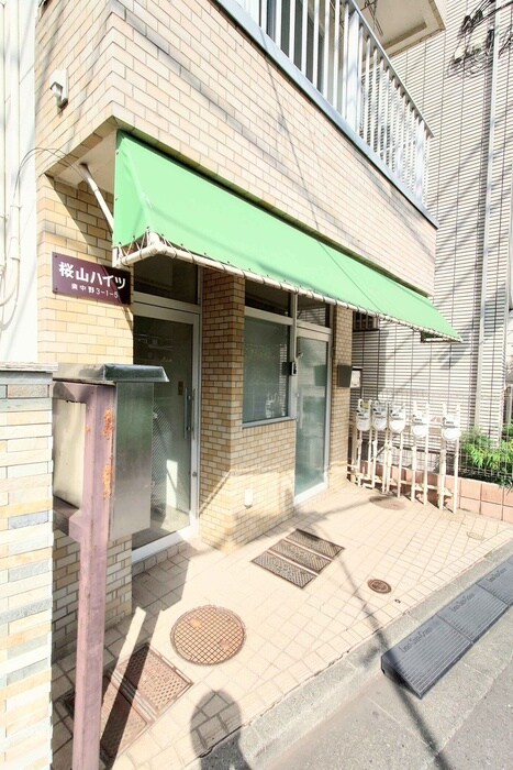 物件外観写真6　(周辺環境)