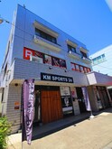安田ビル