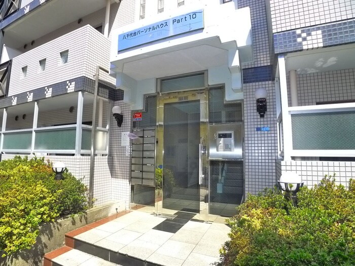 物件外観写真5　(エントランス部分)