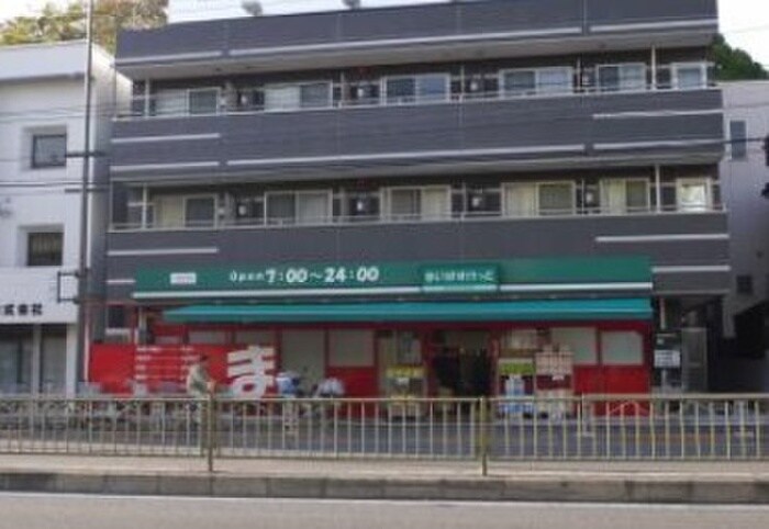 マイバスケット