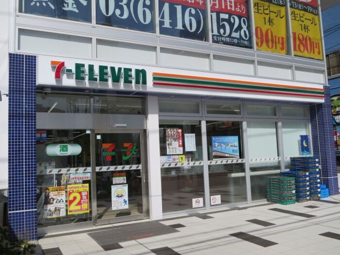 セブンイレブン 渋谷神南小学校西店