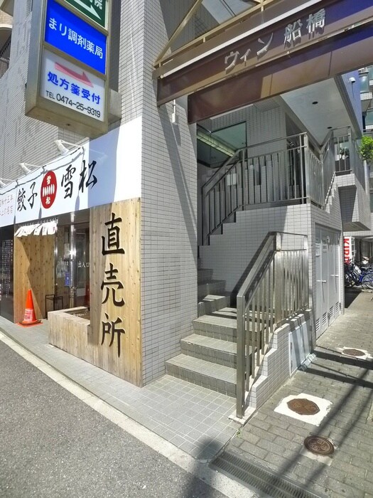 物件外観写真2　(エントランス部分)