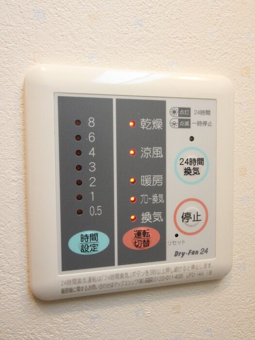 物件内観写真17　(内観写真)