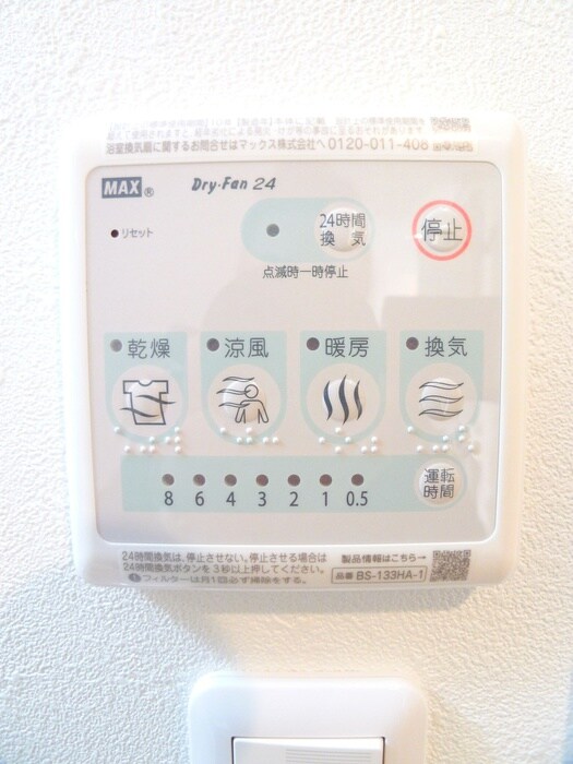 物件内観写真19　(内観写真)