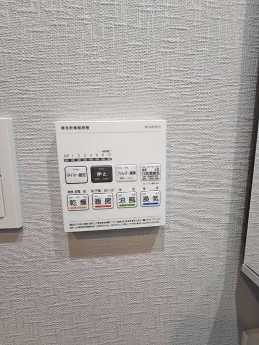 物件内観写真22　(内観写真)