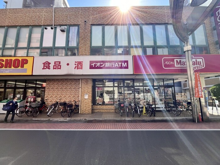 マックスバリュー