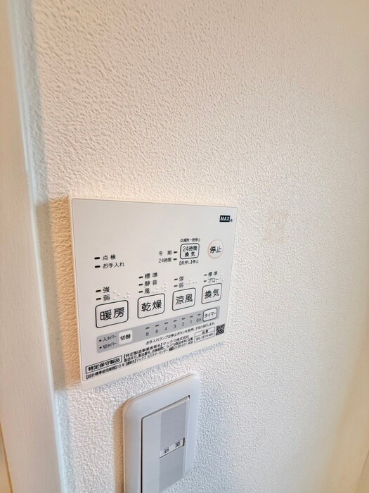 物件内観写真19　(内観写真)