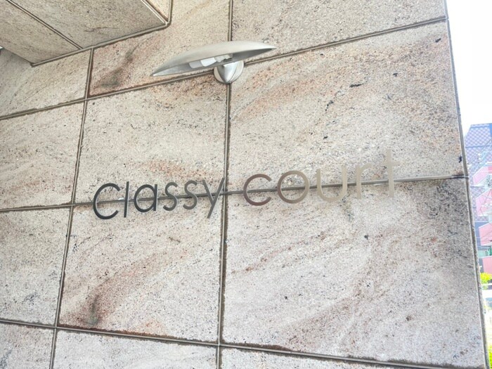 物件外観写真6　(その他)