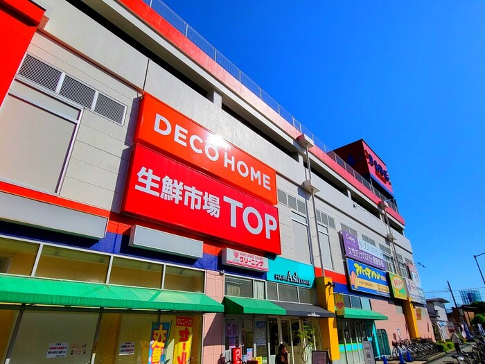 物件外観写真3　(周辺環境)