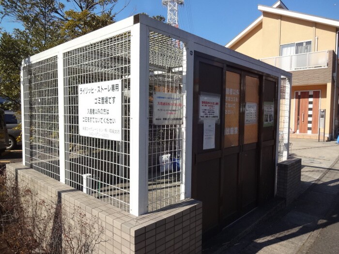 物件外観写真5　(周辺環境)